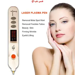 دستگاه پلاسماپن مانستراورجینال بیوتی سه کاره برق مستقیم| PLASMA PEN MANESTER - فروشگاه اینترنتی قاسمی شاپ