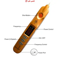 دستگاه پلاسماپن مانستراورجینال بیوتی سه کاره برق مستقیم| PLASMA PEN MANESTER - فروشگاه اینترنتی قاسمی شاپ