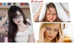 دستگاه درمان بیخوابی و ضد افسردگی ems - فروشگاه اینترنتی قاسمی شاپ