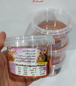 موم صمغ عربی در چهار عصاره - فروشگاه اینترنتی قاسمی شاپ