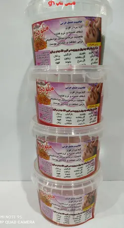 موم صمغ عربی در چهار عصاره - فروشگاه اینترنتی قاسمی شاپ