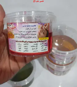 موم صمغ عربی در چهار عصاره - فروشگاه اینترنتی قاسمی شاپ
