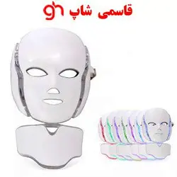 ماسک LED صورت و گردن با ٧ رنگ | ماسک صورت LED - فروشگاه اینترنتی قاسمی شاپ