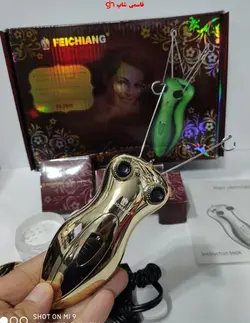 بند انداز شارژی Feichiang مدل FH-2400 - فروشگاه اینترنتی قاسمی شاپ