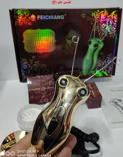 بند انداز شارژی Feichiang مدل FH-2400 - فروشگاه اینترنتی قاسمی شاپ