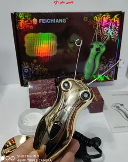 بند انداز شارژی Feichiang مدل FH-2400 - فروشگاه اینترنتی قاسمی شاپ