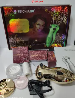 بند انداز شارژی Feichiang مدل FH-2400 - فروشگاه اینترنتی قاسمی شاپ