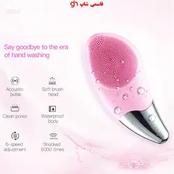 برس پاکسازی و خنک کننده پوست SONIC FACIAL BRUSH - فروشگاه اینترنتی قاسمی شاپ