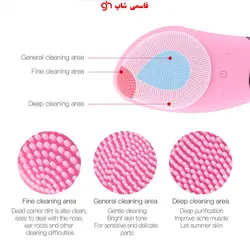 برس پاکسازی و خنک کننده پوست SONIC FACIAL BRUSH - فروشگاه اینترنتی قاسمی شاپ