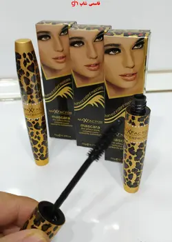 ریمل ماکس فاکتور پوکه فلزیmascara maxfactore – - فروشگاه اینترنتی قاسمی شاپ