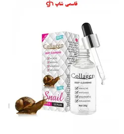 سرم حلزون کلاژن صورت سرم ضد آکنه درخشان کننده ضد پیری پوست صورتOfanyia - فروشگاه اینترنتی قاسمی شاپ