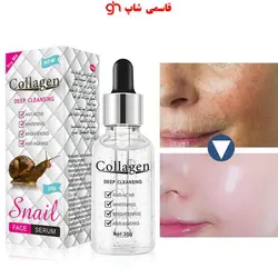 سرم حلزون کلاژن صورت سرم ضد آکنه درخشان کننده ضد پیری پوست صورتOfanyia - فروشگاه اینترنتی قاسمی شاپ