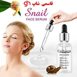 سرم حلزون کلاژن صورت سرم ضد آکنه درخشان کننده ضد پیری پوست صورتOfanyia - فروشگاه اینترنتی قاسمی شاپ