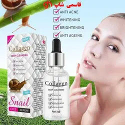 سرم حلزون کلاژن صورت سرم ضد آکنه درخشان کننده ضد پیری پوست صورتOfanyia - فروشگاه اینترنتی قاسمی شاپ