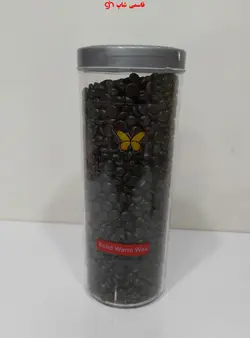 موم عدسی اپیلاسیون 300گرمیlmdgindfionbeauty- فروشگاه اینترنتی قاسمی شاپ