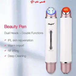 ماساژور چشمRF فوتون جوان سازی ABLUTIONARY PORE CLEANER صورت منعکس کننده قلم زیبایی روزانه - فروشگاه اینترنتی قاسمی شاپ
