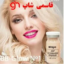 کوکتل گلو بی بی GLOW BB GLOW BB - فروشگاه اینترنتی قاسمی شاپ