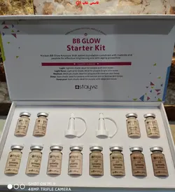 کوکتل گلو بی بی GLOW BB GLOW BB - فروشگاه اینترنتی قاسمی شاپ