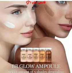 کوکتل گلو بی بی GLOW BB GLOW BB - فروشگاه اینترنتی قاسمی شاپ