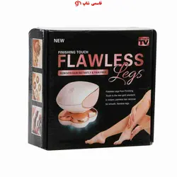 دستگاه اصلاح موی زائد زنانه فلولسflawless - فروشگاه اینترنتی قاسمی شاپ