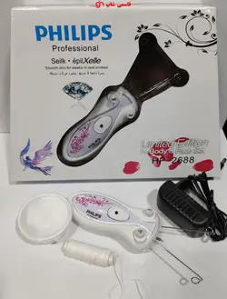 بند انداز فیلیپس مدل Philips2688 - فروشگاه اینترنتی قاسمی شاپ
