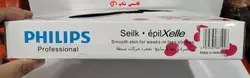 بند انداز فیلیپس مدل Philips2688 - فروشگاه اینترنتی قاسمی شاپ