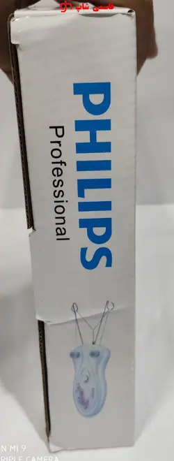 بند انداز فیلیپس مدل Philips2688 - فروشگاه اینترنتی قاسمی شاپ