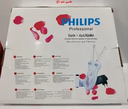 بند انداز فیلیپس مدل Philips2688 - فروشگاه اینترنتی قاسمی شاپ