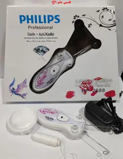 بند انداز فیلیپس مدل Philips2688 - فروشگاه اینترنتی قاسمی شاپ