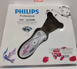 بند انداز فیلیپس مدل Philips2688 - فروشگاه اینترنتی قاسمی شاپ