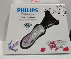بند انداز فیلیپس مدل Philips2688 - فروشگاه اینترنتی قاسمی شاپ