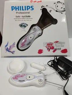 بند انداز فیلیپس مدل Philips2688 - فروشگاه اینترنتی قاسمی شاپ