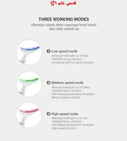 دستگاه ضد چین و چروک ماساژ صورت و بدن MS.W - فروشگاه اینترنتی قاسمی شاپ