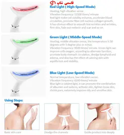 دستگاه ضد چین و چروک ماساژ صورت و بدن MS.W - فروشگاه اینترنتی قاسمی شاپ