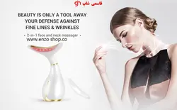 دستگاه ضد چین و چروک ماساژ صورت و بدن MS.W - فروشگاه اینترنتی قاسمی شاپ