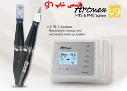 دستگاه قلمی تتو و خال کوبی ARTMEX 9 معرفی کوتاه دستگاه قلمی تتو و خال کوبی ARTMEX 9  - فروشگاه اینترنتی قاسمی شاپ
