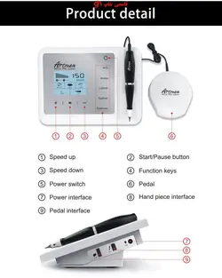 دستگاه قلمی تتو و خال کوبی ARTMEX 9 معرفی کوتاه دستگاه قلمی تتو و خال کوبی ARTMEX 9  - فروشگاه اینترنتی قاسمی شاپ