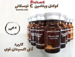 انواع کوکتل توسکانی10میل اصل اسپانیایی - فروشگاه اینترنتی قاسمی شاپ