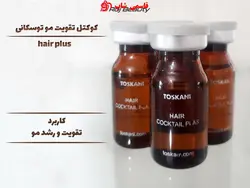 انواع کوکتل توسکانی10میل اصل اسپانیایی - فروشگاه اینترنتی قاسمی شاپ