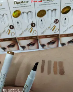 ماژیک هاشور 4لبه ابرو فلورمار - فروشگاه اینترنتی قاسمی شاپ