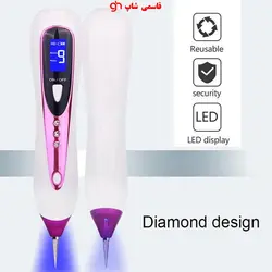 دستگاه حذف خال و تتو بیوتی پن 9 قدرته مدل Diamond - فروشگاه اینترنتی قاسمی شاپ