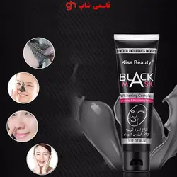 بلک ماسک کیس بیوتی( ماسک زغال ) - فروشگاه اینترنتی قاسمی شاپ