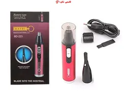 موزن گوش و بینی بایدی مدل BD-223 - فروشگاه اینترنتی قاسمی شاپ
