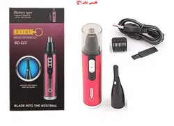 موزن گوش و بینی بایدی مدل BD-223 - فروشگاه اینترنتی قاسمی شاپ
