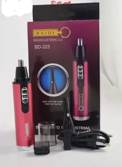 موزن گوش و بینی بایدی مدل BD-223 - فروشگاه اینترنتی قاسمی شاپ