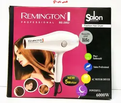 سشوار حرفه ای رمینگتون REMINGTON RE2092 - فروشگاه اینترنتی قاسمی شاپ