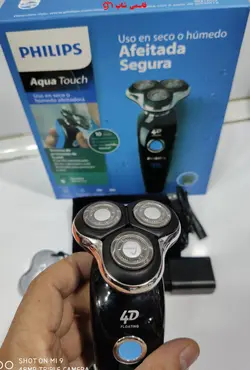 ریش تراش فیلیپس مدل PHILIPS RQ-1605 - فروشگاه اینترنتی قاسمی شاپ