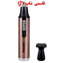 موزبینی وگوش فلیپسphilips مدلPH3002 - فروشگاه اینترنتی قاسمی شاپ