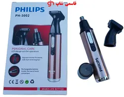 موزبینی وگوش فلیپسphilips مدلPH3002 - فروشگاه اینترنتی قاسمی شاپ
