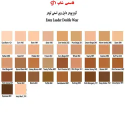 کرم پودر استه لودر مدل Double Wear شماره 2n1 حجم 30 میلی لیتر - فروشگاه اینترنتی قاسمی شاپ